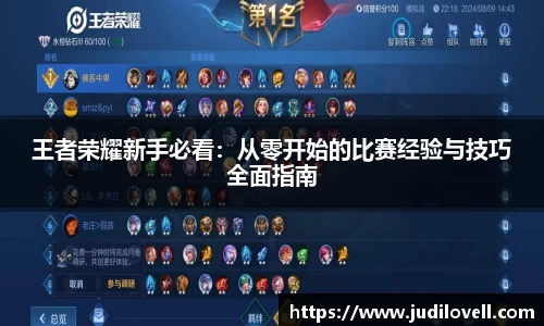 威廉希尔williamhill最新地址