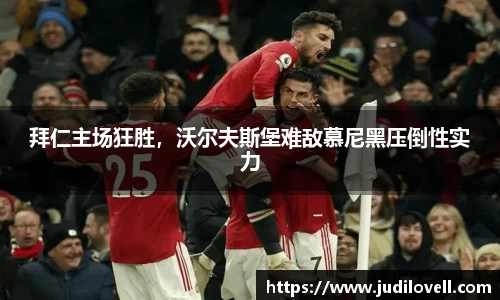 威廉希尔williamhill官网入口